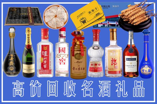 聂拉木回收烟酒