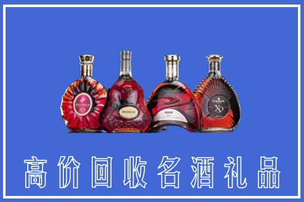 聂拉木回收洋酒