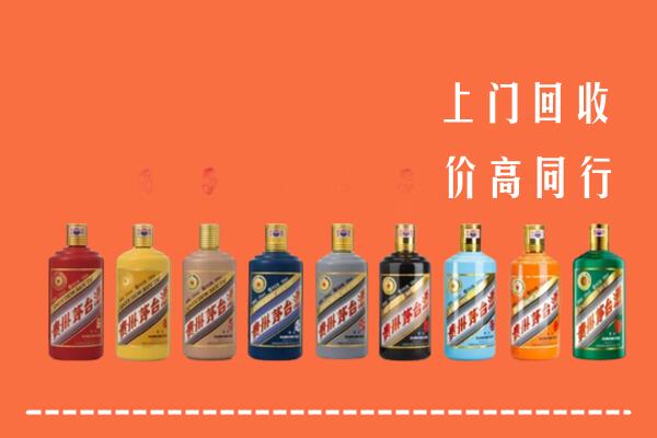 聂拉木回收茅台酒