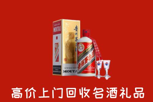 聂拉木回收茅台酒