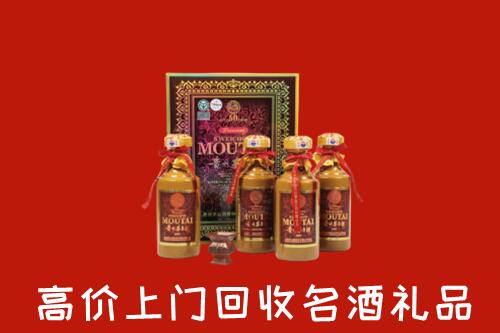 聂拉木回收50年茅台酒