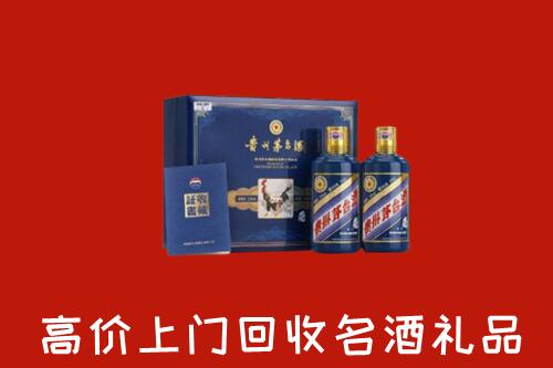 聂拉木回收生肖茅台酒