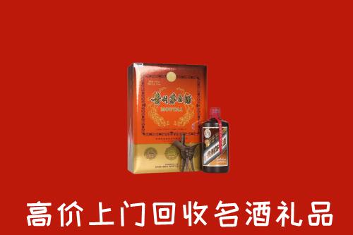 聂拉木回收贵宾特制茅台酒