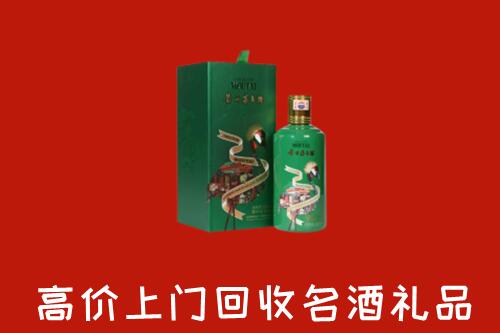 聂拉木回收出口茅台酒
