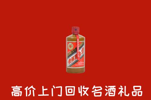 聂拉木回收陈酿茅台酒