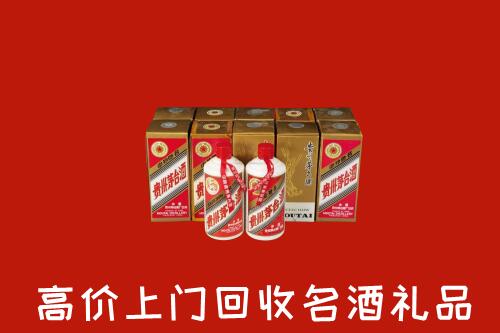 聂拉木回收年份茅台酒