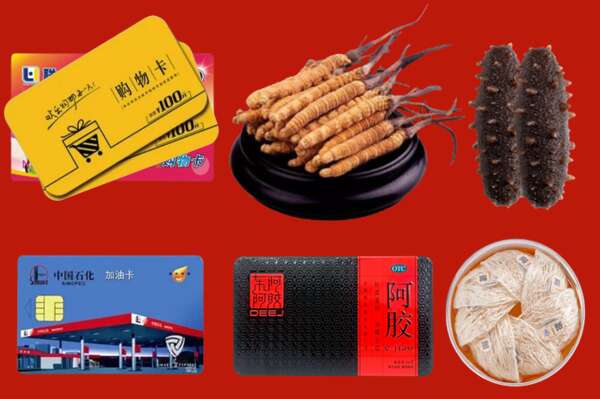 聂拉木回收礼品